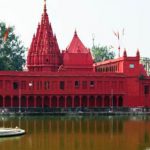 Durgakund Varanasi