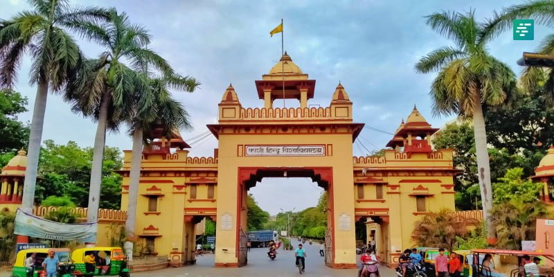 bhu main gate from outside 3 11700193792
