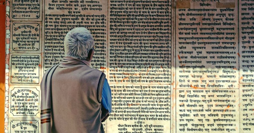 Ayodhya vs Varanasi